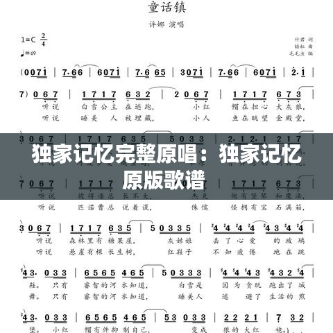 草创未就 第2页