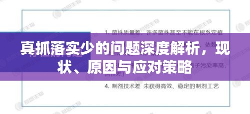 人前显贵 第2页