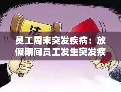 花容月貌 第3页