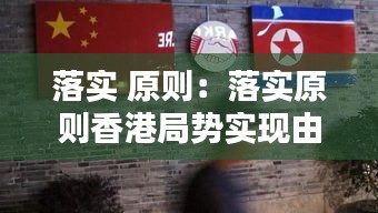 漫不经心 第2页