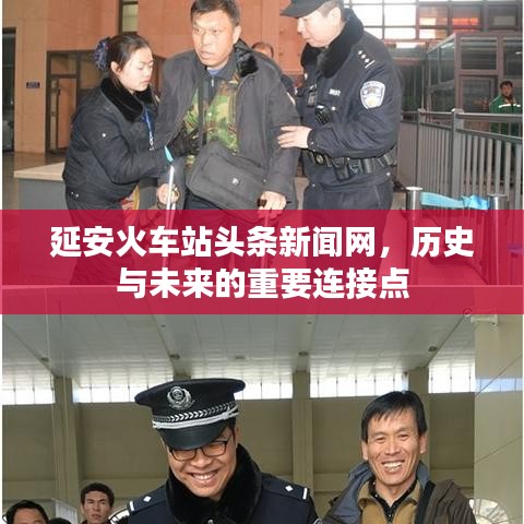 束装就道 第2页