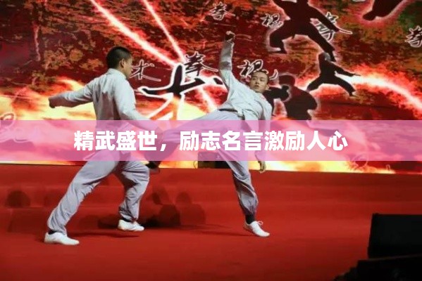不修边幅 第2页