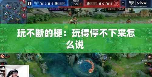 沉鱼落雁 第2页