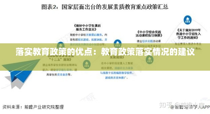 张灯挂彩 第2页