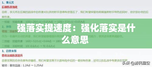 口若悬河 第2页