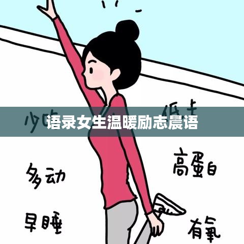 美如冠玉 第2页