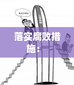 ruhuisifei 第2页