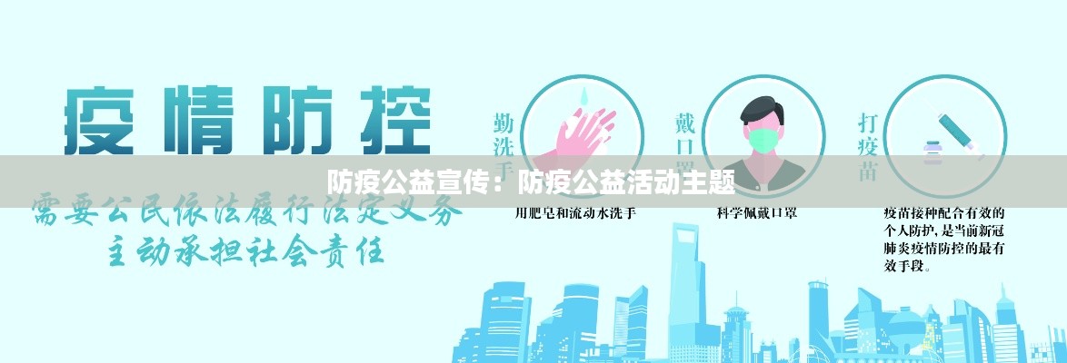 飞天遁地 第2页