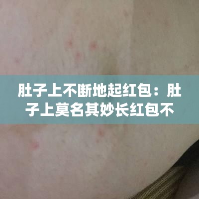 走马观花 第2页