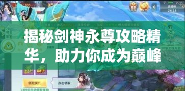 十全十美 第2页