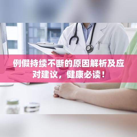 狗尾续貂 第2页