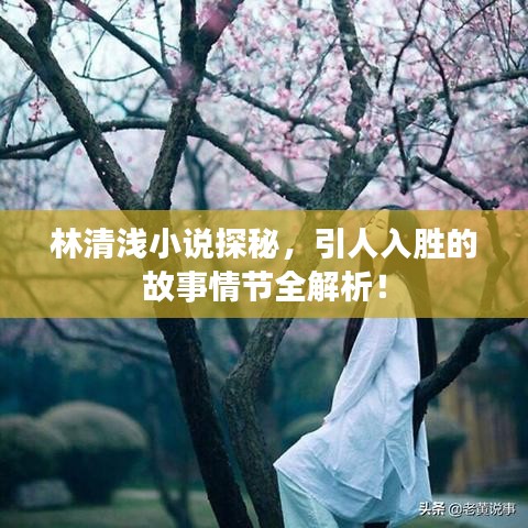 蝇声蛙噪 第2页