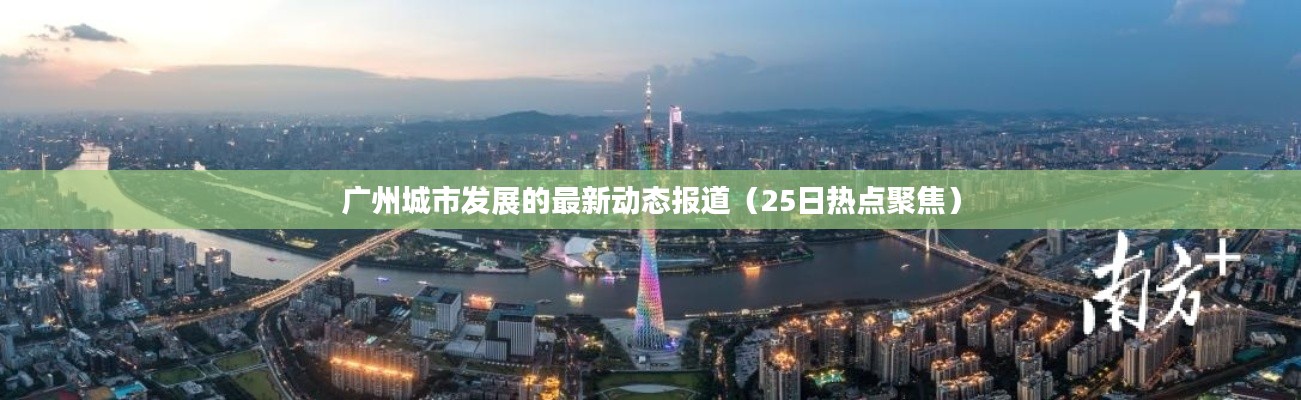 光明磊落 第2页