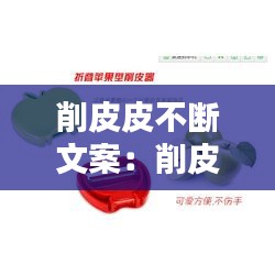 联系我们 第84页