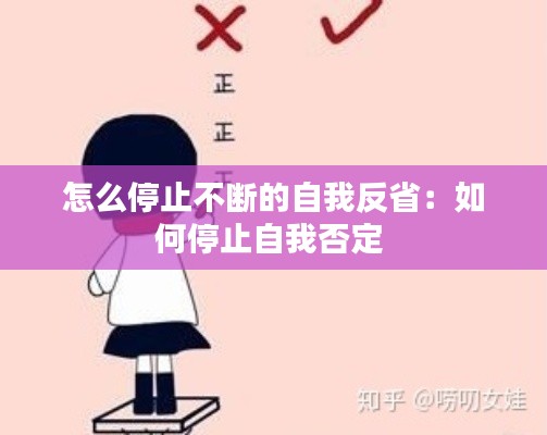 金石为开 第2页