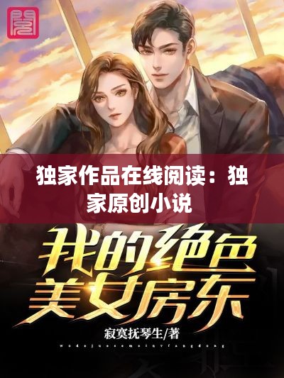 改弦易张 第2页