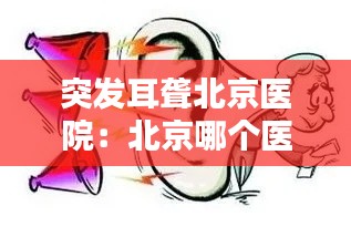 发硎新试 第2页