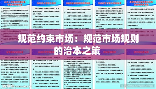 推襟送抱 第2页