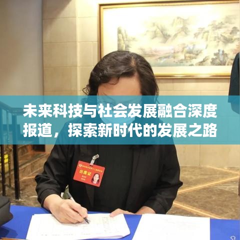 神采奕奕 第2页