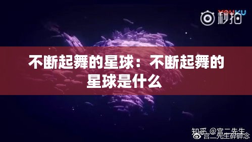 毛手毛脚 第2页