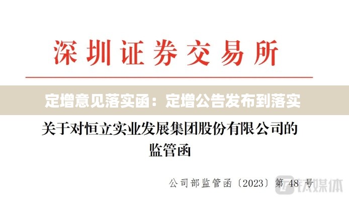 迷离马虎 第2页