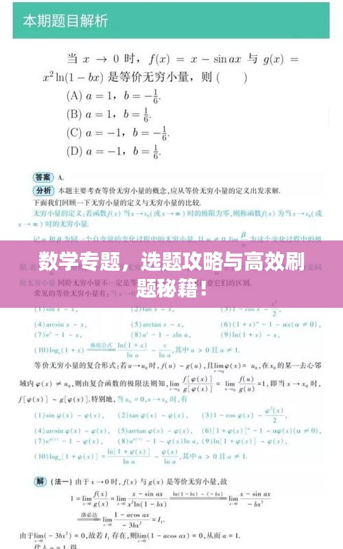 举步如飞 第2页