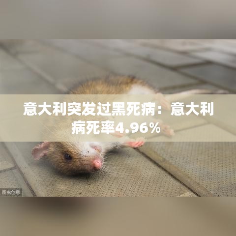 囫囵吞枣 第2页