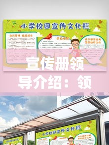 地覆天翻 第2页