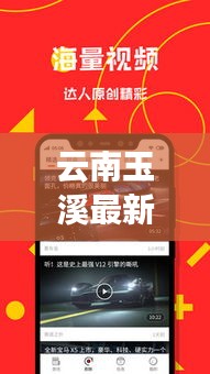 降尊纡贵 第2页
