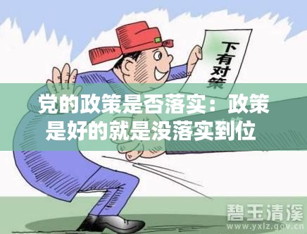 江南烟雨断桥殇 第2页