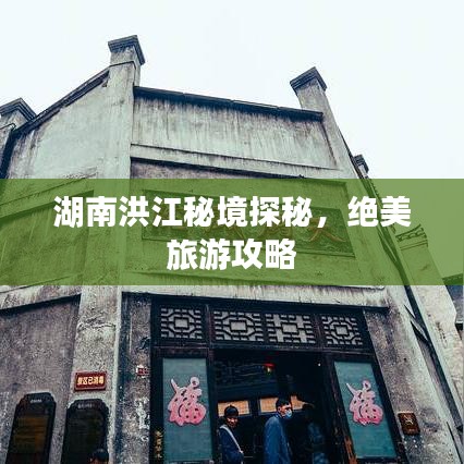 荣华富贵 第2页