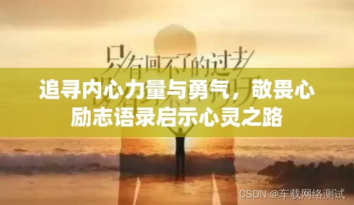 喜笑颜开 第2页