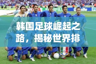 标新竞异 第2页