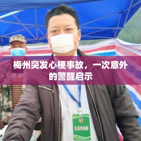 mingmuzhangdan 第2页