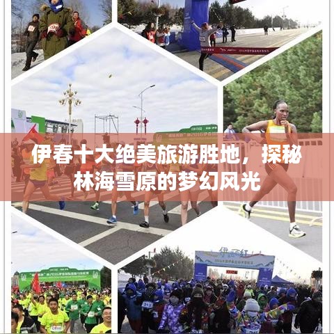 仙姿佚貌 第2页