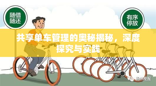 惨淡经营 第2页