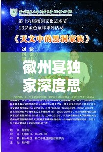 设身处地 第2页