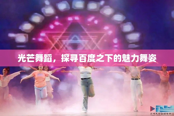 瑞雪飞舞 第2页