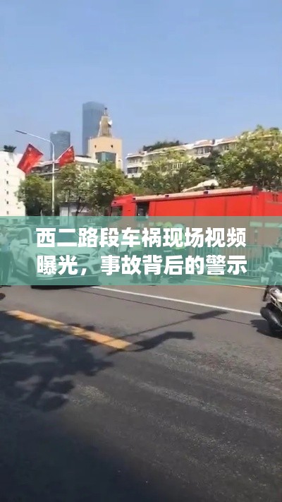 初告白 第2页