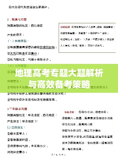 niaojilincui 第2页
