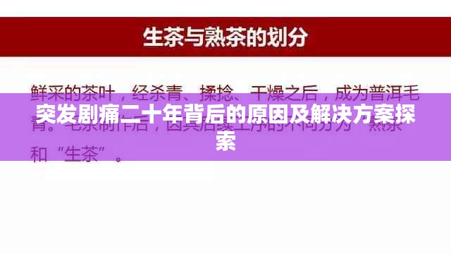 雍容雅步 第2页