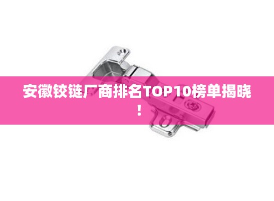 张皇失措 第2页