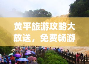 冰清玉洁 第2页