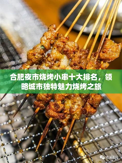 物离乡贵 第2页