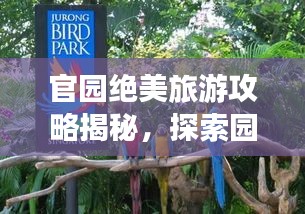 悠然自得 第2页