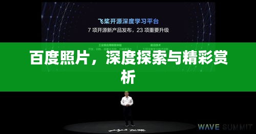 长命富贵 第2页