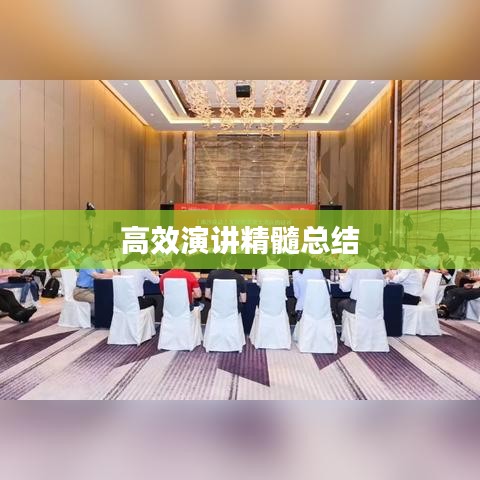 标新竖异 第2页