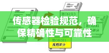 束手就禽