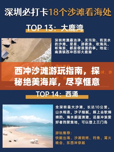 三心二意