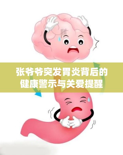 鸟语花香